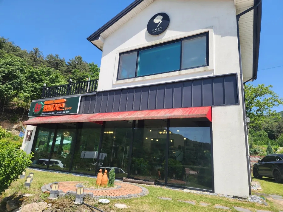 꽈배기진김제 이미지