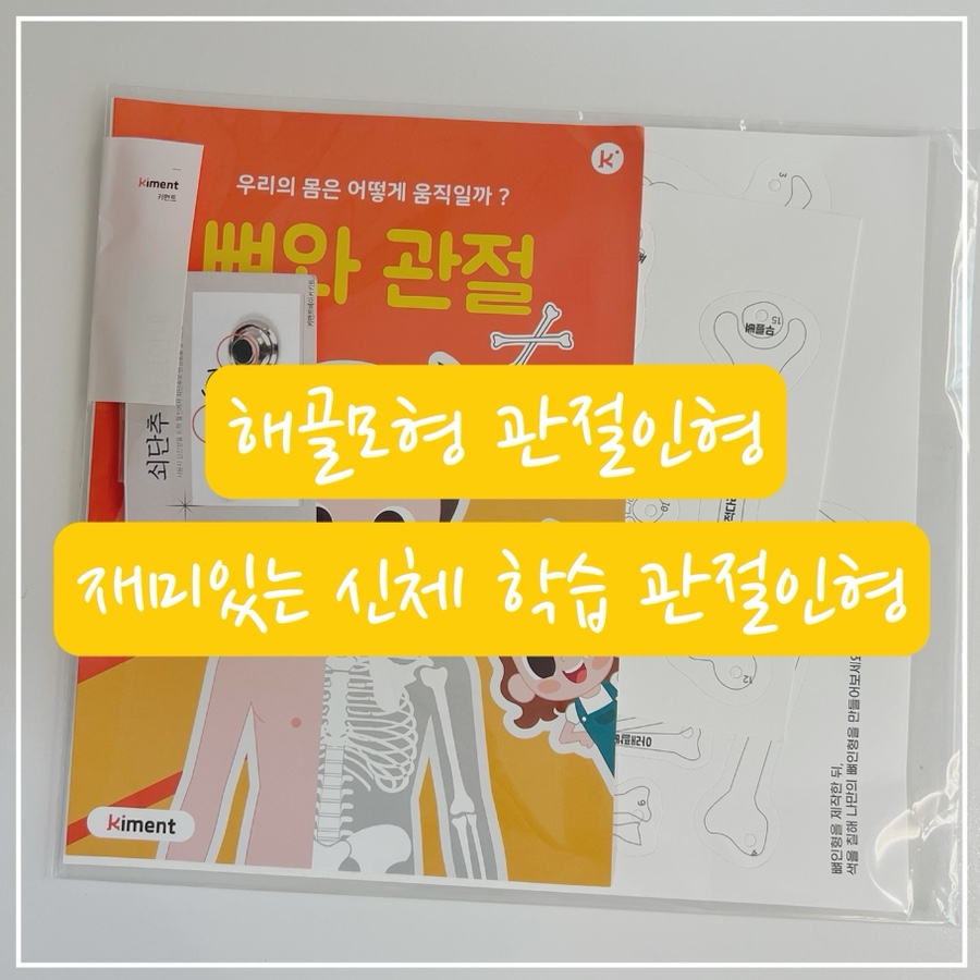 키먼트 이미지