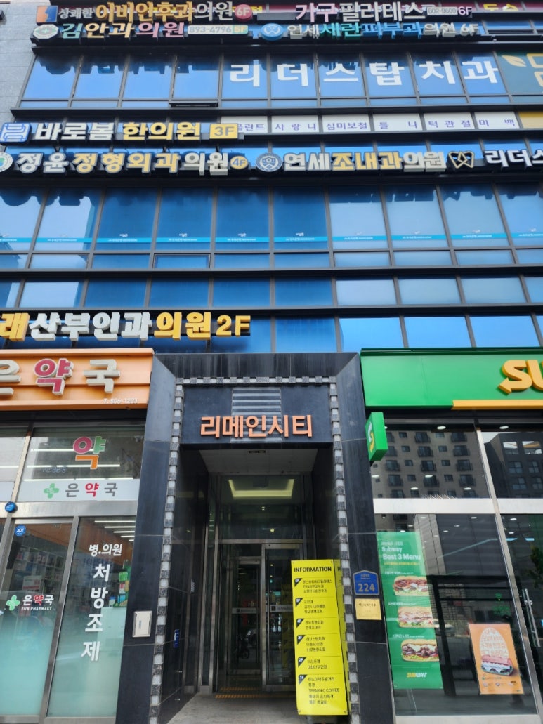 더나은케어 이미지