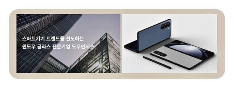 (주)도우인시스 이미지