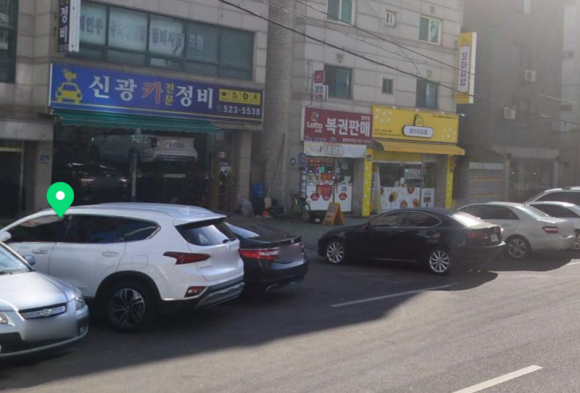 신광카센타 이미지