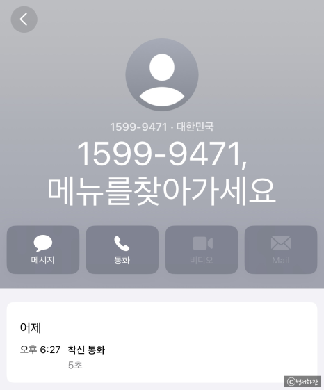 서오릉피자성남 이미지