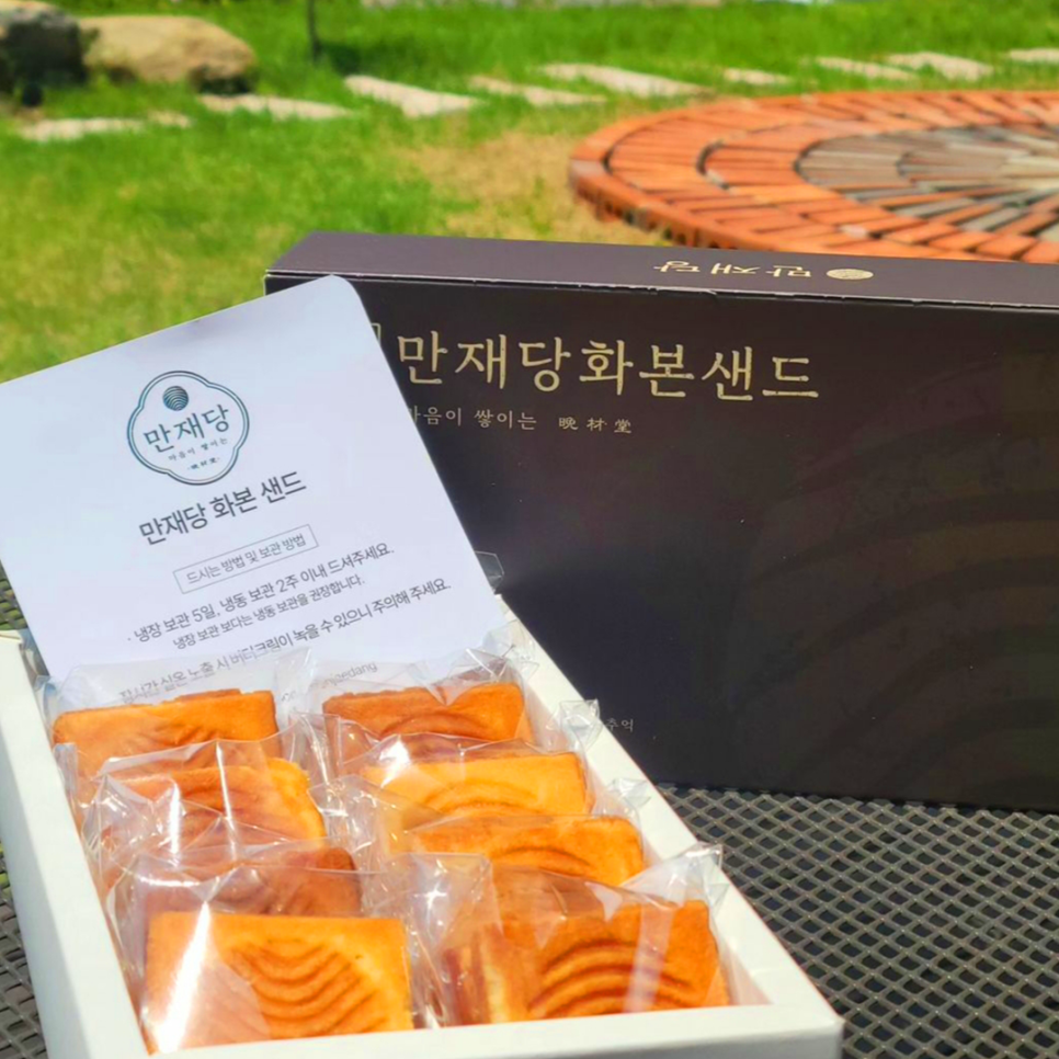 만재당(별관) 이미지