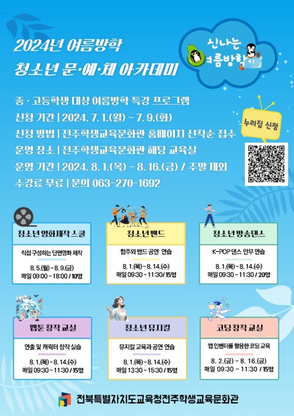 예아카데미 이미지