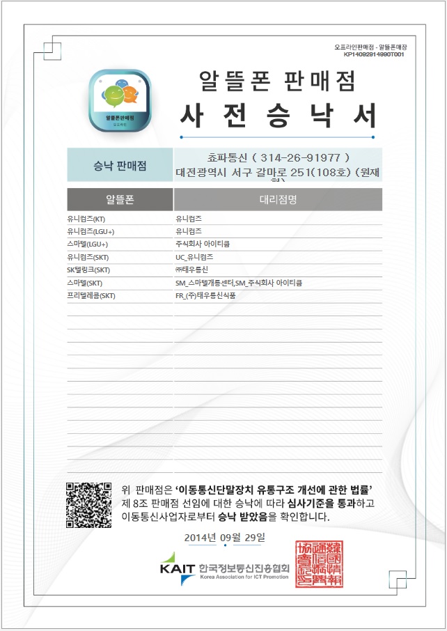 주식회사 지엔 이미지