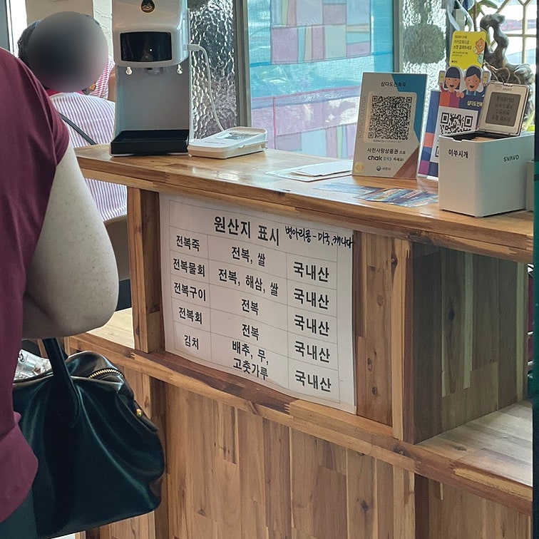팔포커피 이미지