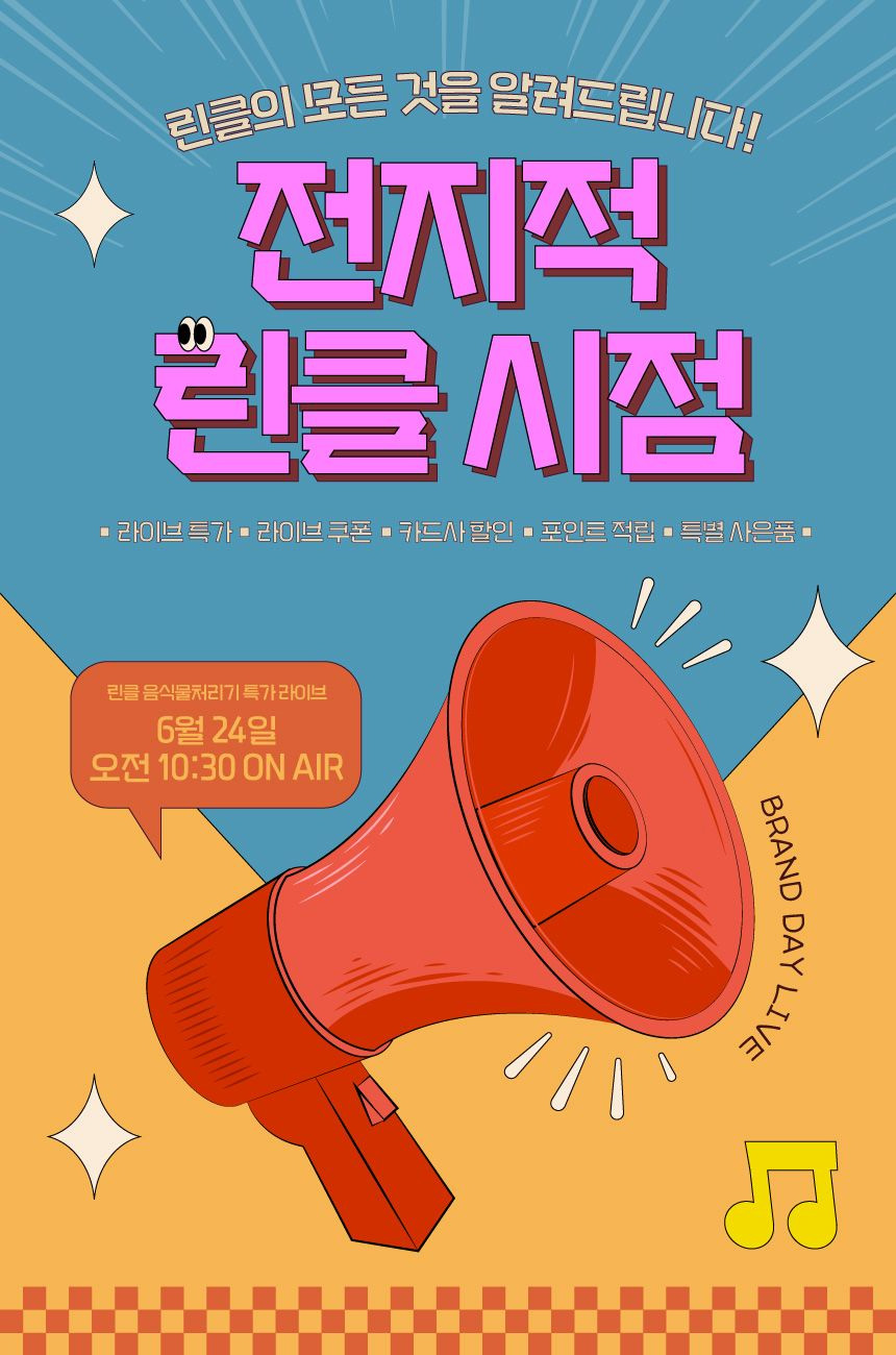 프라임커머스 이미지
