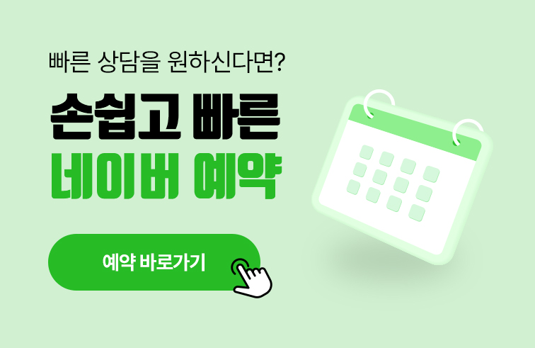 수호파트너스 이미지