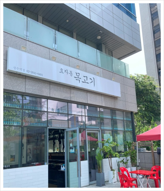 복고기 이미지