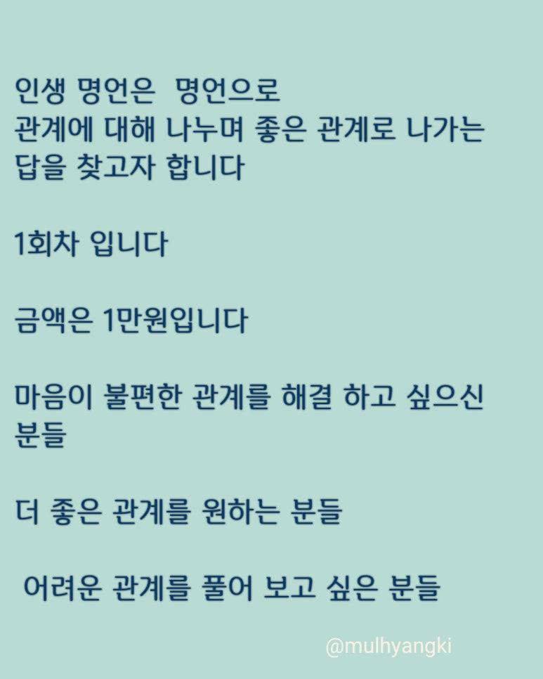 물향기환경 이미지
