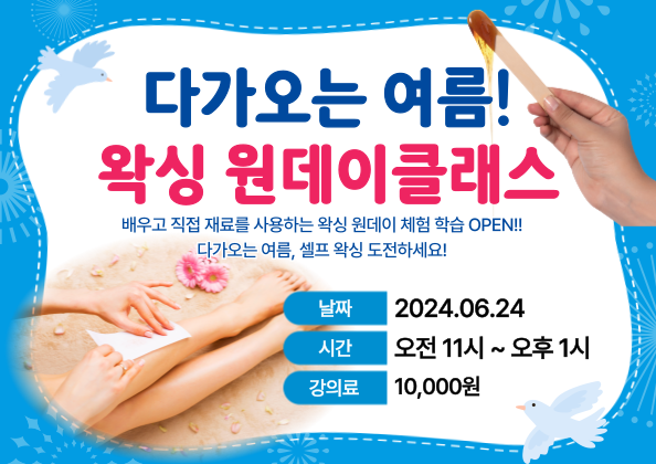 프로남성컷트 이미지