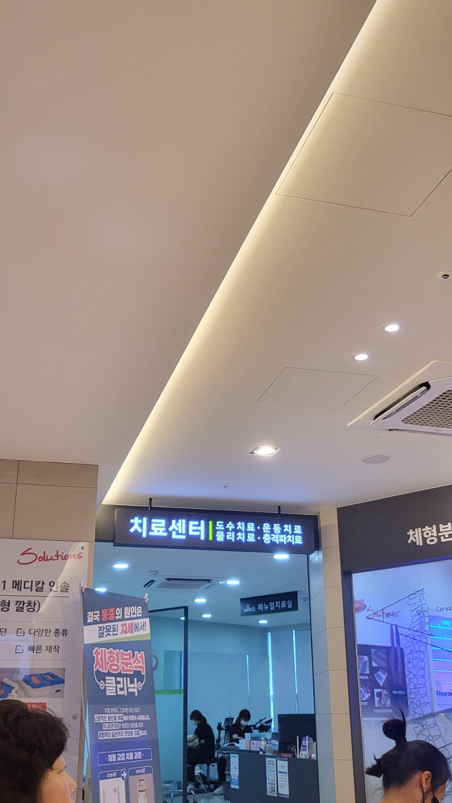 아나파본의원 이미지