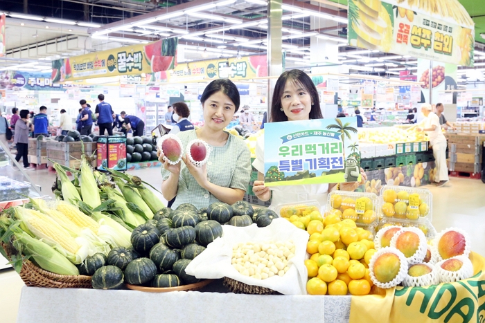 우리농산물할인마트 이미지
