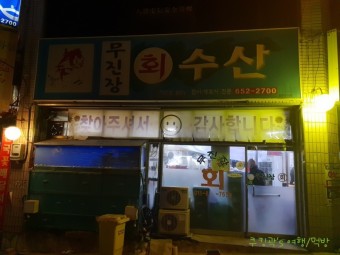 무진장 이미지