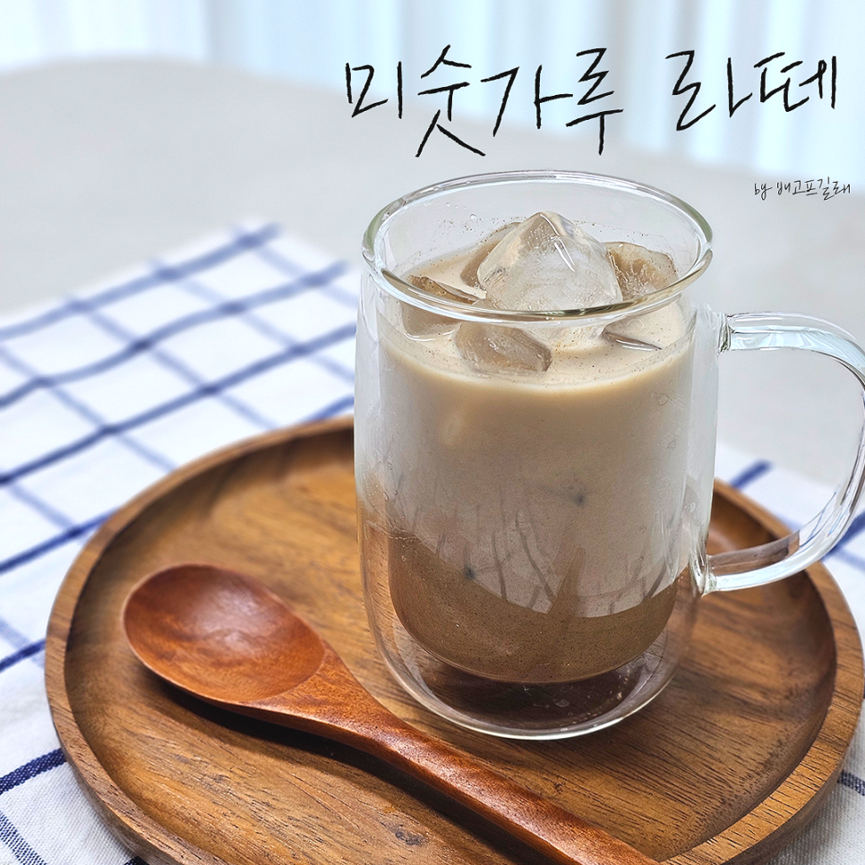 황금마트와 황금커피 이미지