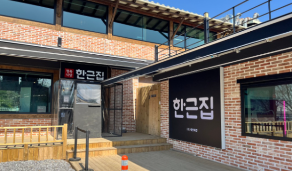 한우암소 이미지