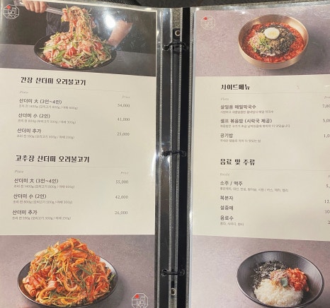 오리불망 이미지