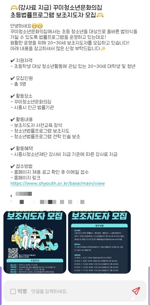 복음각 이미지