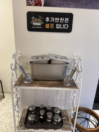 문수식당 이미지