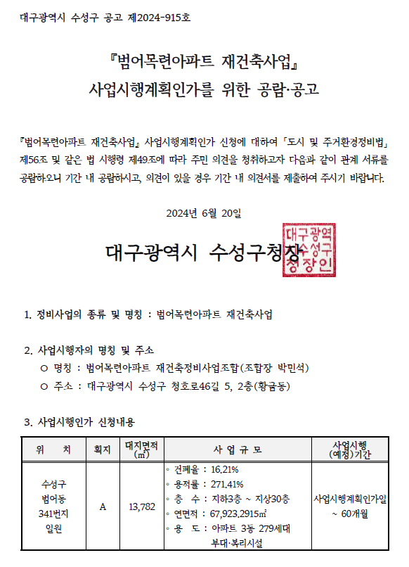 공유공람 이미지