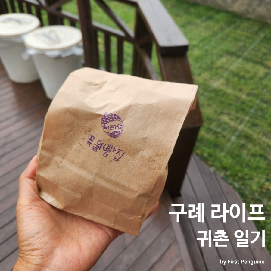 홍당무작은도서관 이미지