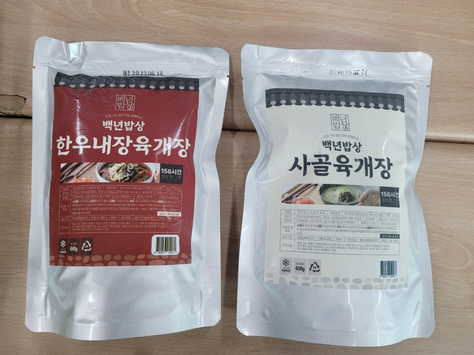 진명푸드 이미지