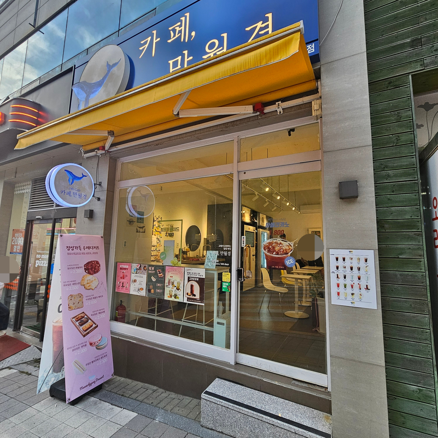 파리바게뜨 천안쌍용점 이미지
