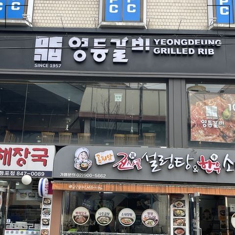 숙성해 이미지