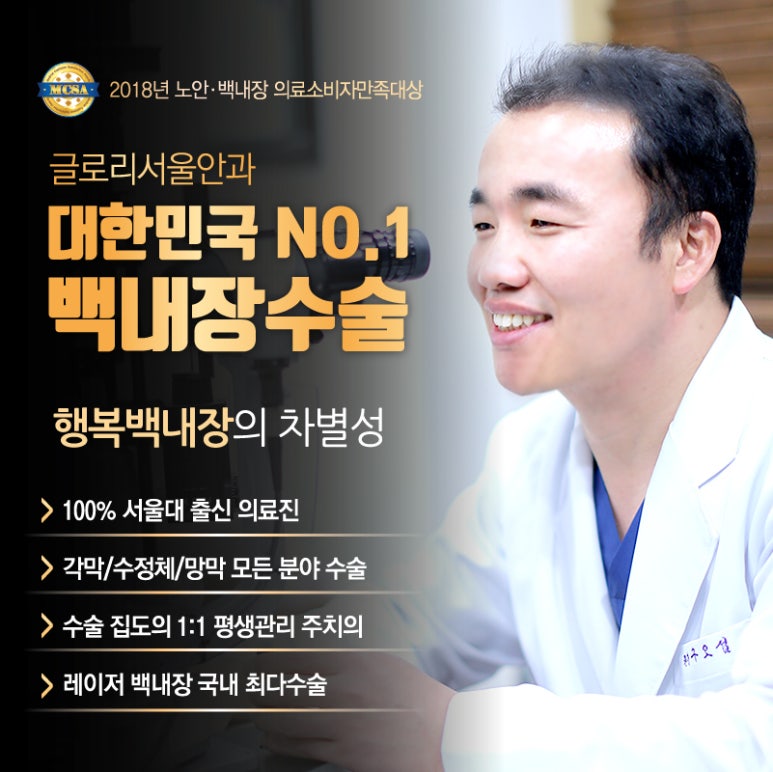 노안제일서비스 이미지