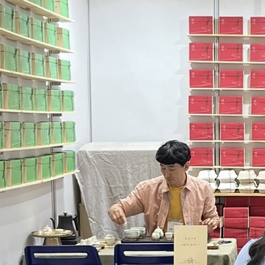 고울연;차 이미지