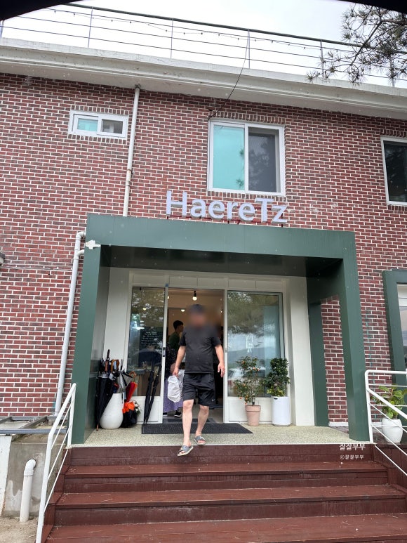 하에레츠설동제빵소 이미지