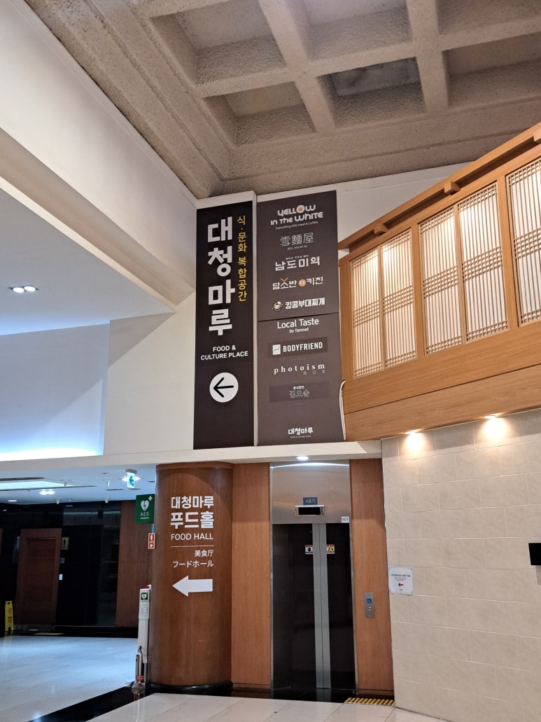 대청편의점 이미지