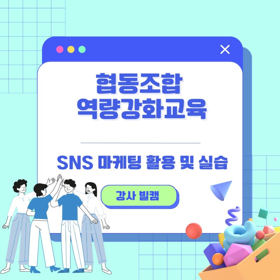 경기북부사회적경제네트워크 이미지