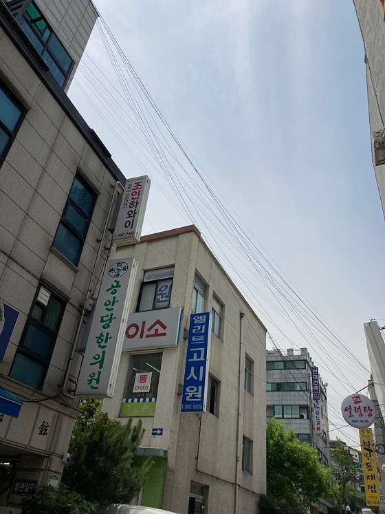 조인하와이 이미지