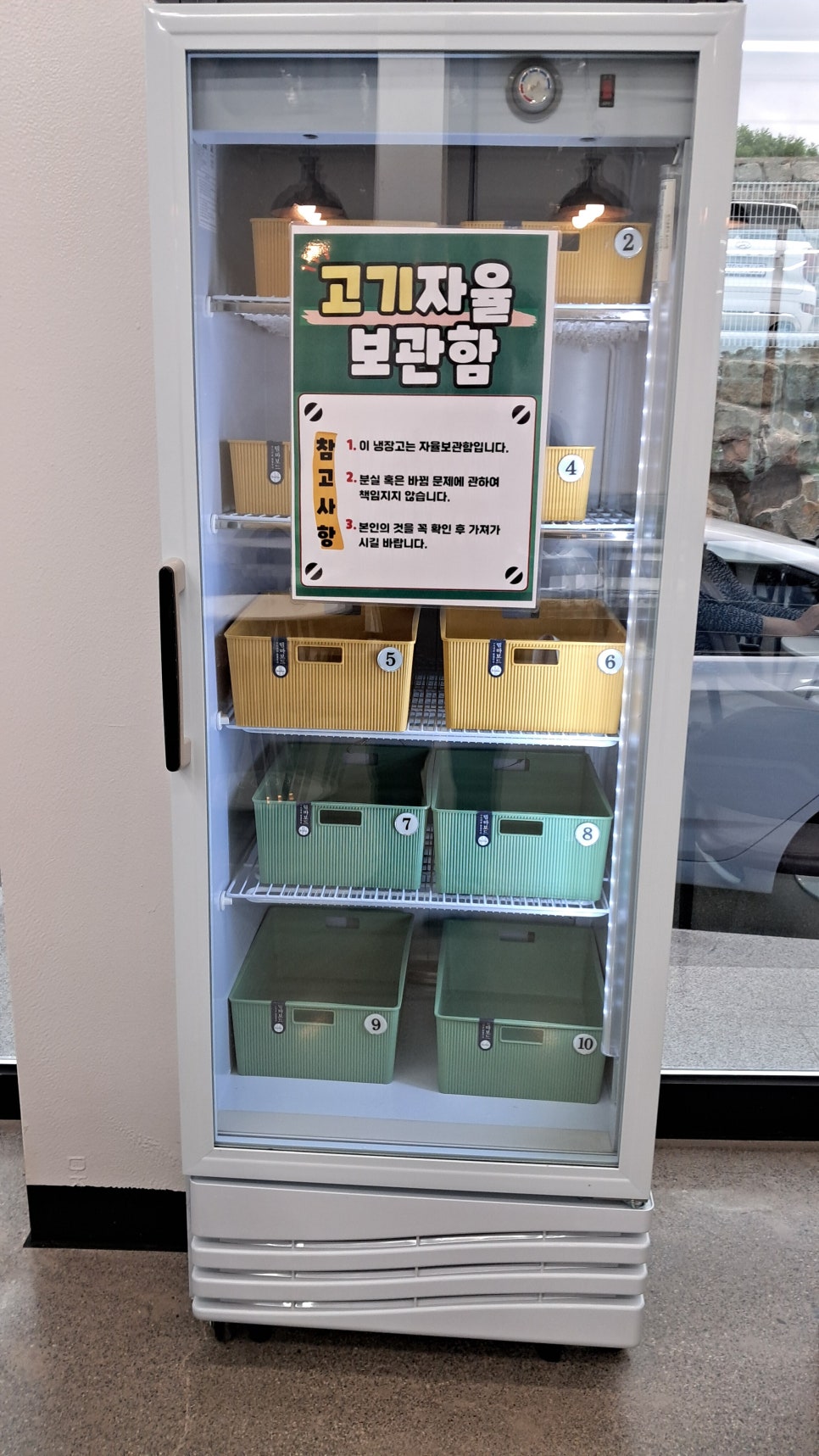정도축산식육식당 이미지