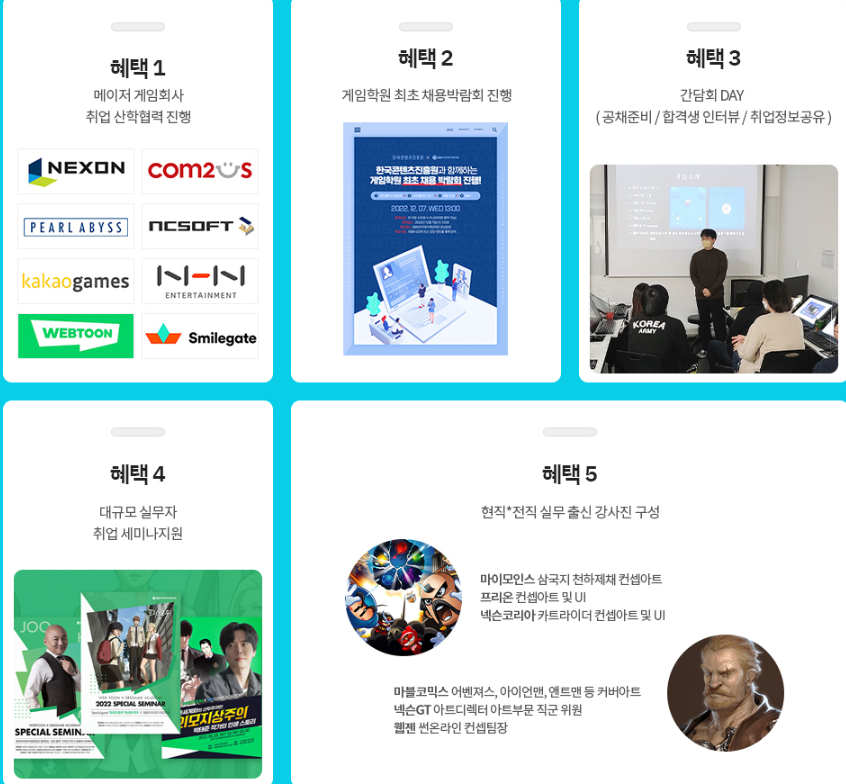 임기획 이미지