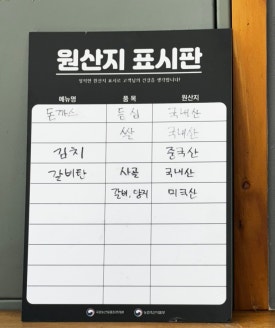 삼문국수 이미지