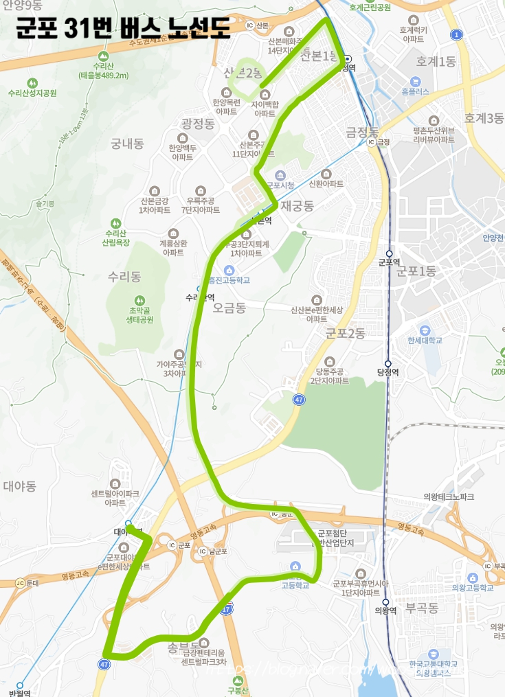 부곡버스공영차고지 주유소 이미지