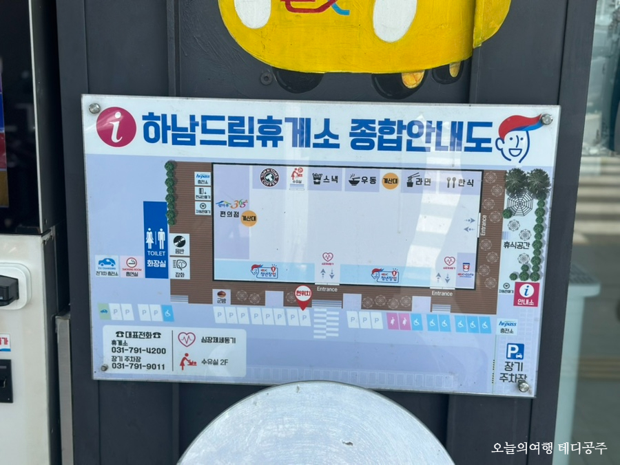 감사드림주유소 이미지