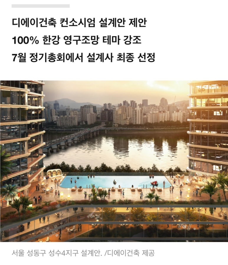 성수엔지니어링 이미지