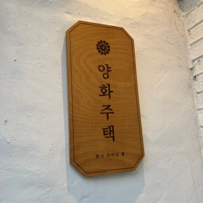 삼국지 김치찜 이미지