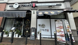 권카츠 이미지