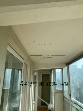 청주페인트 이미지