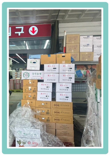 하나종합상사 이미지