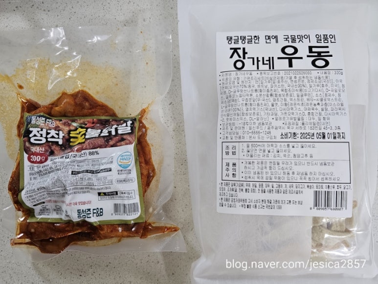동성준 F&B 이미지