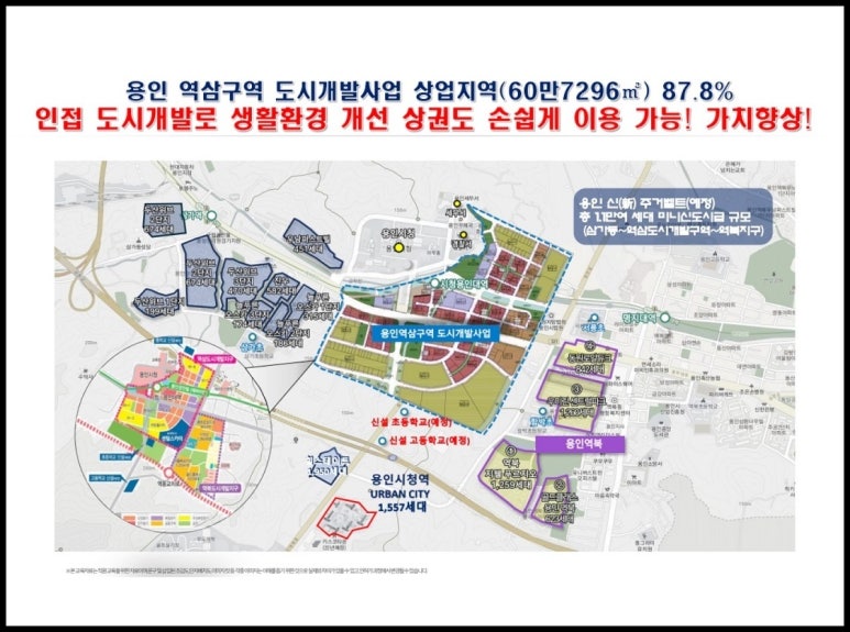 어반하이앤드 이미지