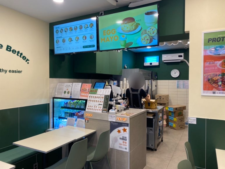 샐러디제주시청점 이미지