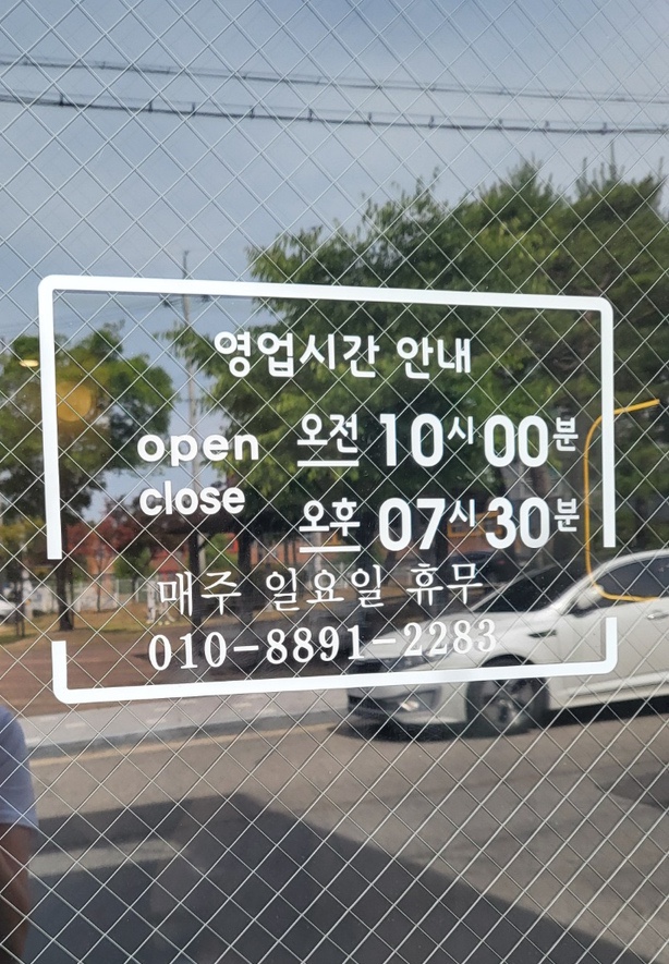 이정원헤어갤러리 이미지