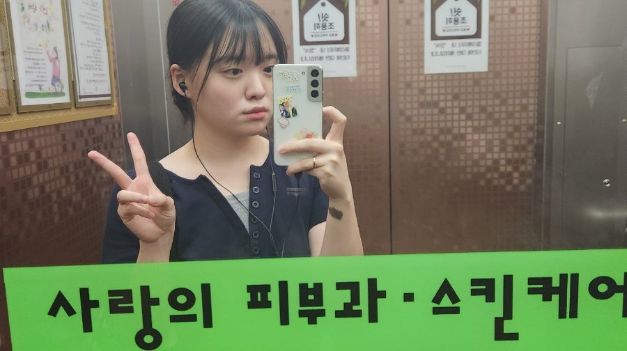 입면가스 이미지