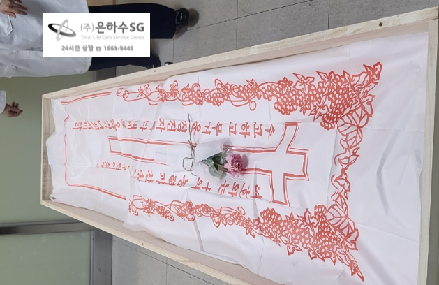 은평에스지 이미지